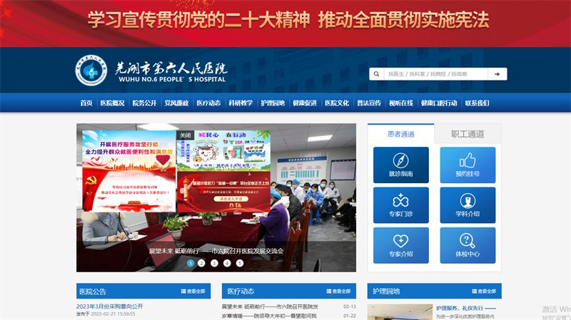 &#20048;&#21160;&#32593;&#39029;&#29256;&#95;&#20048;&#21160;&#40;&#20013;&#22269;&#41;