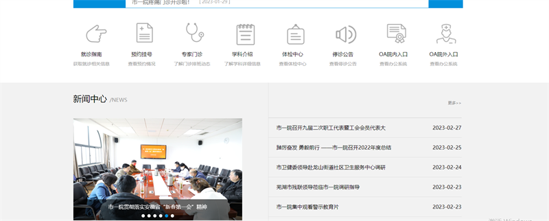 &#20048;&#21160;&#32593;&#39029;&#29256;&#95;&#20048;&#21160;&#40;&#20013;&#22269;&#41;