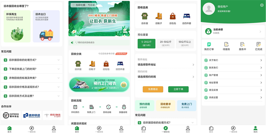 &#20048;&#21160;&#32593;&#39029;&#29256;&#95;&#20048;&#21160;&#40;&#20013;&#22269;&#41;