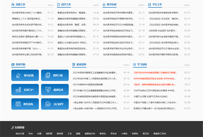 &#20048;&#21160;&#32593;&#39029;&#29256;&#95;&#20048;&#21160;&#40;&#20013;&#22269;&#41;